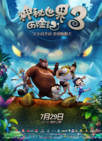 国产精品入口麻豆高清